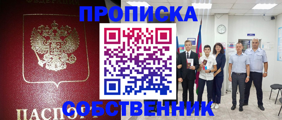 регистрация для школы в Сураже